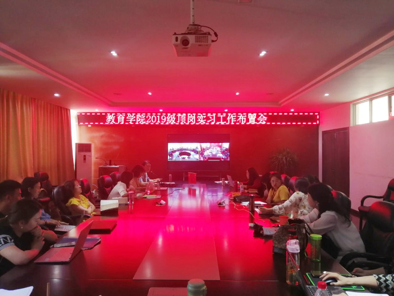 会议现场 (1).jpg